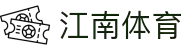 江南体育(中国)官方网站 - 江南体育热门赛事直播
